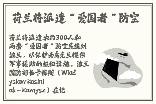 班长成为全班的插座