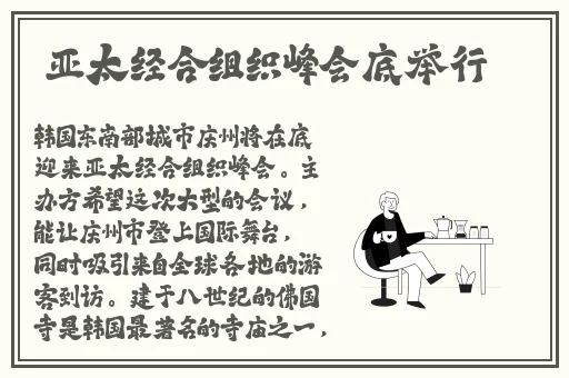 香蕉草莓绿巨人秋葵榴莲